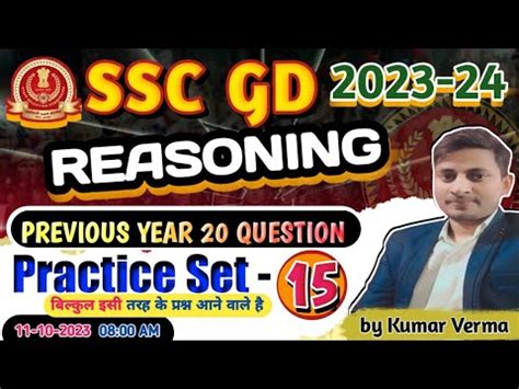 SSC GD 2023 24 SSC GD Reasoning PYQ Practice Set 15 SSC GD PYQ SSC