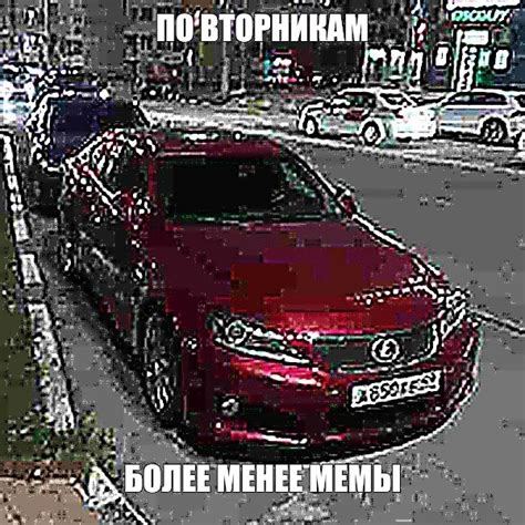 Создать мем "лексус ис, субару легаси 3 л 2006, лексус ст 200 h ...