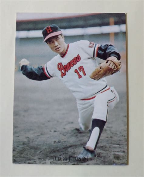 【やや傷や汚れあり】カルビープロ野球カード1973年 阪急ブレーブス 山田久志投手の落札情報詳細 ヤフオク落札価格検索 オークフリー