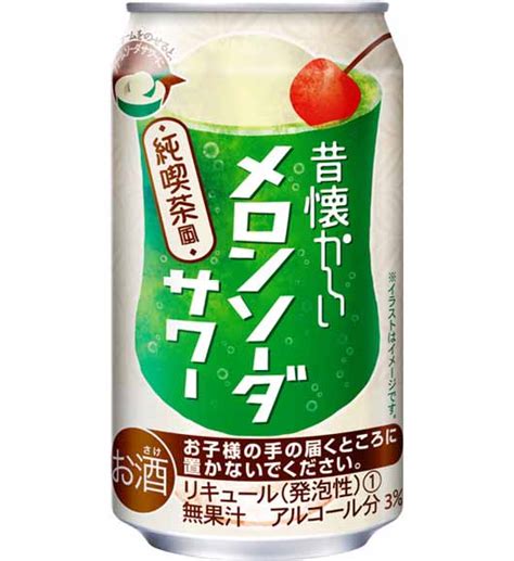 新商品「昔懐かしいメロンソーダサワー」6本セットが当たる！オエノングループ公式instagram「昔懐かしいメロンソーダサワー発売記念