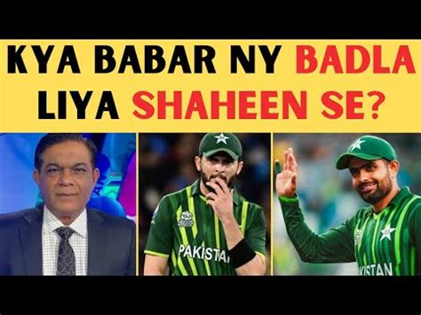 Babar Azam Took Revenge From Shaheen Afridi Big Statement From Ex