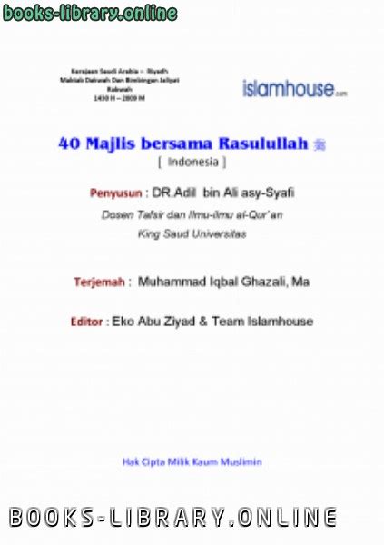 مكتبة روايات كتاب 40 Majlis bersama Rasulullah Shallallahu lsquo