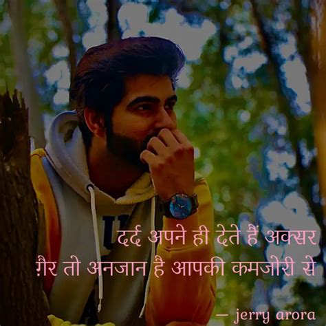 दर्द अपने ही देते हैं अक् Quotes And Writings By Jerry Arora Yourquote