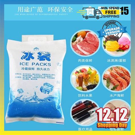 M Sia Ready Stock Reusable Ice Pack For Breast Milk Refrigeration