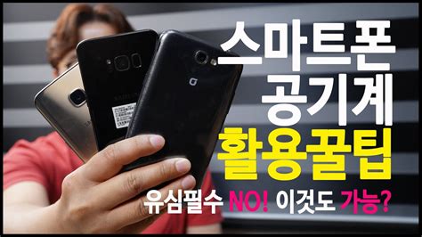 시동 시 자동 실행되는 스마트폰 내비게이션티맵 카카오맵 네이버맵 원내비되기 공기계 활용 Ft Aal 앱다운 판다프리