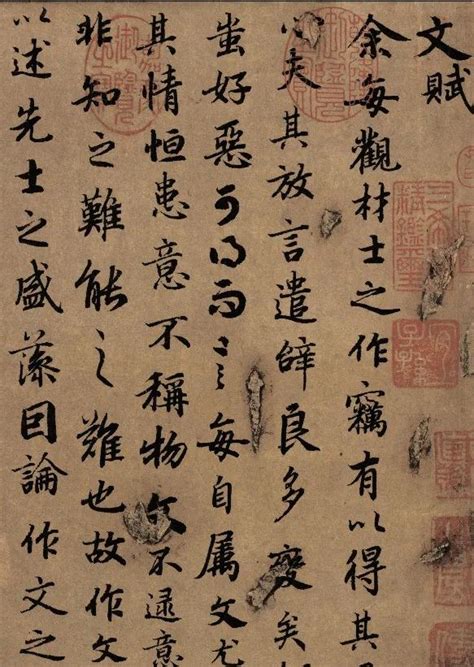 大唐第一行書，竟為一個寂寂無名之人所寫，連趙孟頫都以他為師 每日頭條