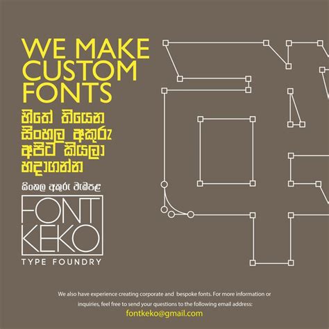 Sinhala Fonts | Custom fonts, Sinhala font, Custom