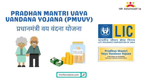 Pradhan Mantri Vaya Vandana Yojana Pmvvy Eligibility Benefits Apply