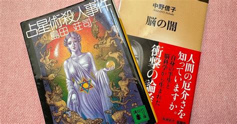 一年の締めくくり Youco｜横浜読書会kuribooks