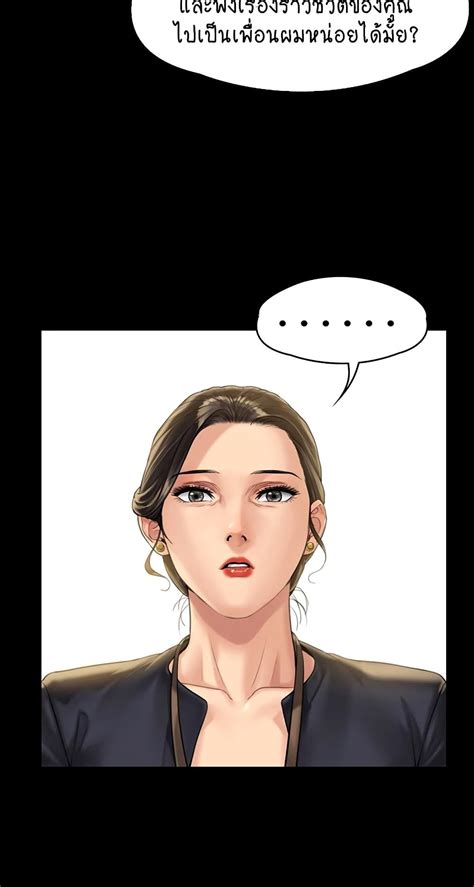 Queen Bee 166 Manhwa Thai