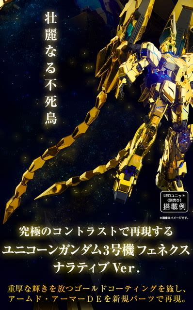 Pg Unicorn 03 Phenex Narrative Ver And Expansion Set Full Info