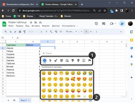 Как добавить и использовать эмодзи в Google Sheets