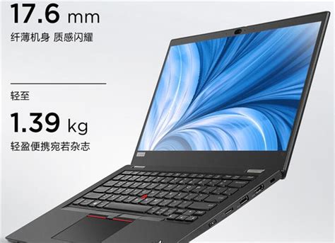 Thinkpad S2 2021锐龙版评测thinkpad S2 2021锐龙版怎么样 多图 3c周边 教程之家