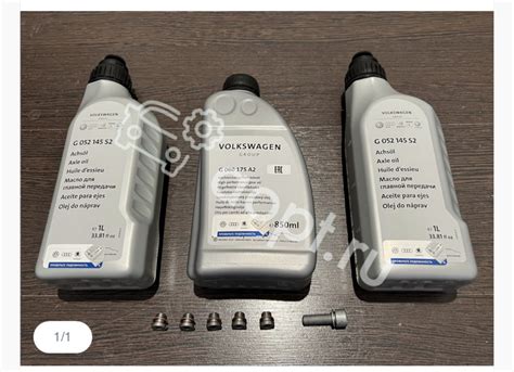 Комплект для замены масла в Haldex и редукторе VAG — aopt.ru на DRIVE2