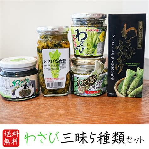 【楽天市場】わさびちびっこ胡瓜 300g ちびっこキュウリ わさび茎 わさび葉 ご飯のお供 おつまみ わさびの葉 ワサビ ちびっ子胡瓜 漬物