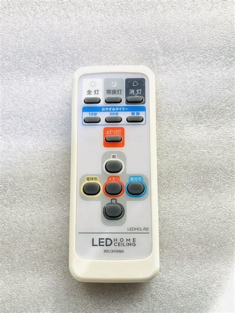 【傷や汚れあり】送料210円 アイリスオーヤマ 純正 Ledシーリングライト リモコン 型番：ledhcl R2の落札情報詳細