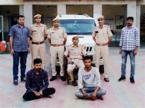 Two Arrested For Robbing Rs 18 Lakh In Rajasthans Pali पाली में 18 लाख की लूट के 2 आरोपी