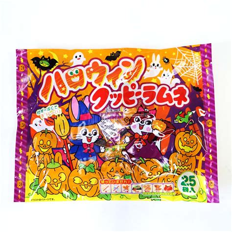 ハロウィン限定 カクダイ ハロウィン クッピーラムネ 業務用 1個売り 【ハロウィン限定のお菓子・ラムネ系のお菓子】 駄菓子の卸・通販 2丁目ひみつ基地