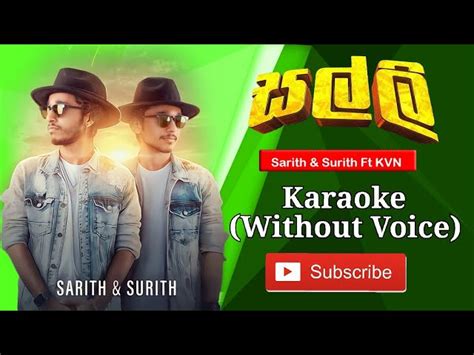 Salli Karaoke සල්ලි කැරොකෙ Sarith And Surith Ft Kvn Masuranta Podi