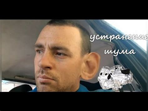 шум в коробке передач ваз/ устранение шума в коробке Ваз/ лада - YouTube