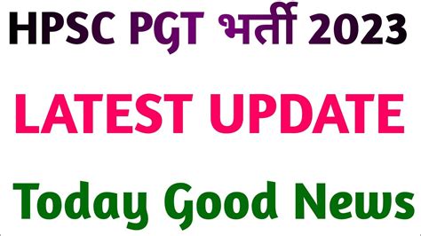 HPSC PGT भरत 2023 LATEST UPDATE TODAY GOOD NEWS