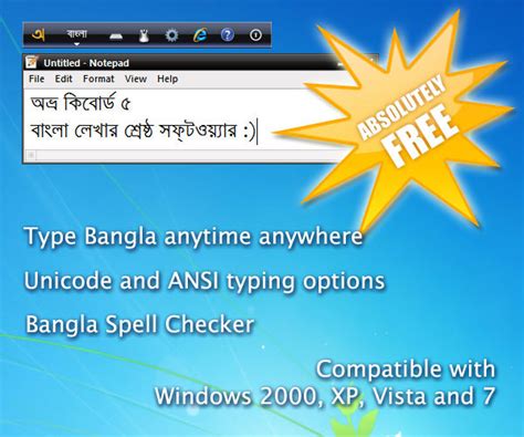 Write Bangla with Avro Keyboard 5.1.1 Download now. - SoftMukut