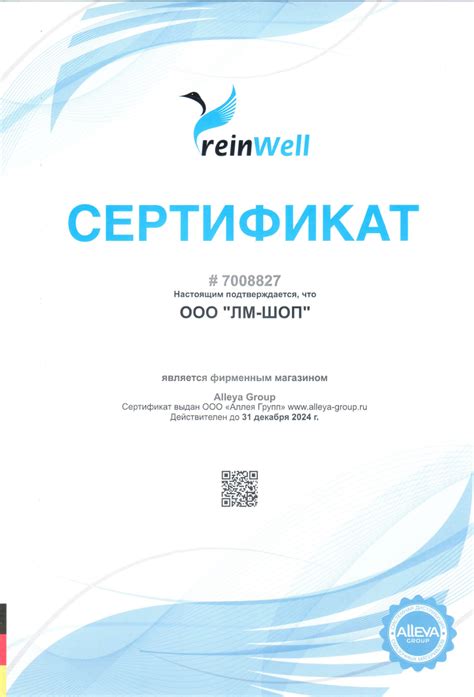 Купить 4965 ReinWell Универсальное тракторное масло STOU 15W-40 (20л) в ...
