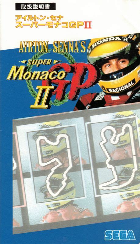 Ayrton Senna S Super Monaco Gp Ii Box Cover Art Mobygames