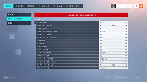 オーバーウォッチ2（ow2）の必要スペックとゲーミングpcのおすすめを紹介 ゲームチュ