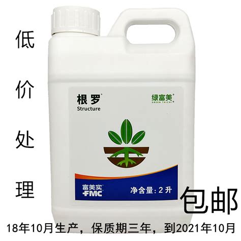 美国富美实 根罗 含腐殖酸水溶肥料进口冲施肥叶面肥生根液 2l 阿里巴巴