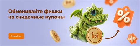 Акции в магазинах Макси в Череповце