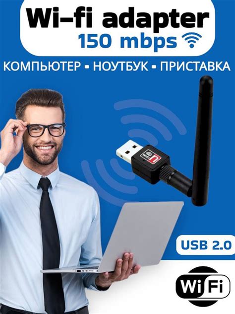 Wi-Fi-адаптер BAOBIOKI Сетевой адаптер - купить с доставкой по выгодным ...