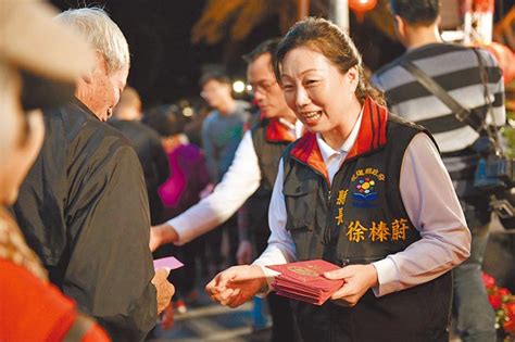 徐榛蔚黨紀處分 減為停權1年 地方新聞 中國時報