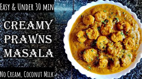 One Pot Indian Creamy Prawns Masala Recipe Ready In Under 30 Minutes