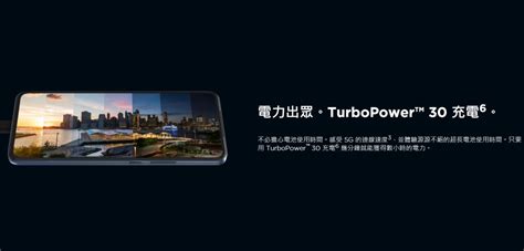 【機型比較】該買motorola G82還是edge 20 Fusion？全面對比分析！哪裡買最便宜？傑昇通信~挑戰手機市場最低價