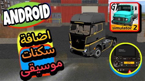 Grand Truck Simulator Android