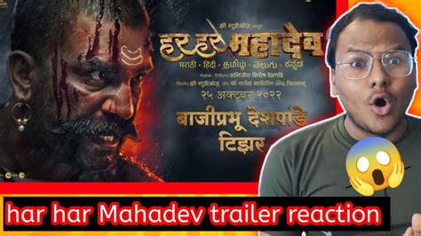 Har Har Mahadev Reaction Bajiprabhu Hindi Teaser 25th Oct 2022