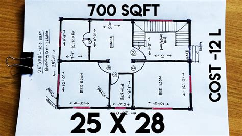 Small House Plans Under 700 Sq Ft