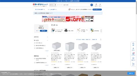 ダンボールはどこで買える？どこに売ってる？販売店まとめ どこで売ってる？販売店まとめ