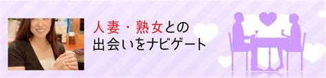 熟女をイカせて虜にするセックスのやり方 4つの体位と雰囲気作りが大事