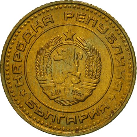 One Stotinka 1974, Coin from Bulgaria - Online Coin Club