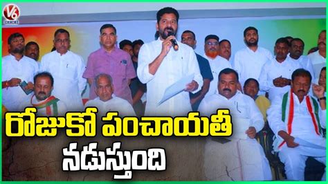 PCC Chief Revanth Reddy Fires On TRS BJP Hyderabad V6 News YouTube