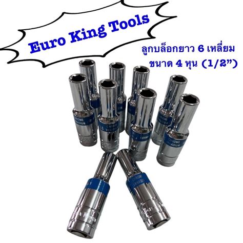 Euro King Tools Mm