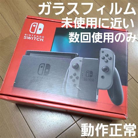 Nintendo Switch ニンテンドースイッチ本体セット Nintendo Switch