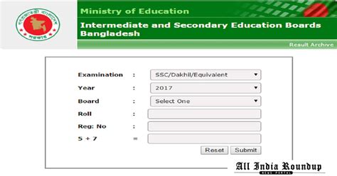 Bangladesh SSC Result 2017 BD Declared Now Check BD 10th Result Name