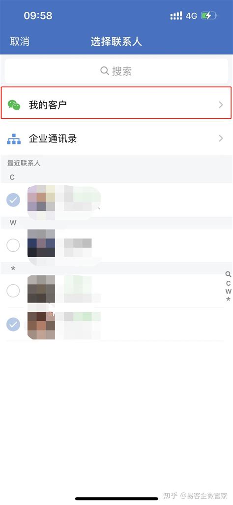 企业微信如何邀请客户加群？如何组建企业微信群？ 知乎