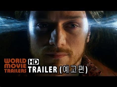 엑스맨 데이즈 오브 퓨처 패스트 X Men Days of Future Past Trailer 2 2014 KR