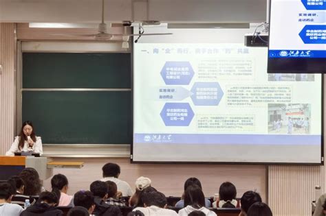 生命科学与健康工程学院举办“青春为祖国，挺膺勇担当”实践归来话成长分享会 江南大学生命科学与健康工程学院