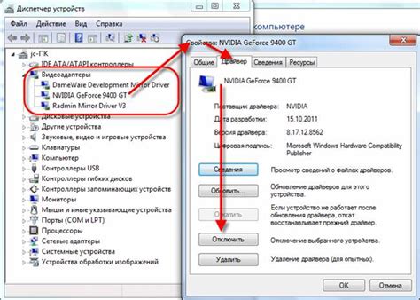 Полное удаление драйверов NVIDIA на Windows10 — как удалить в 2025 году ...