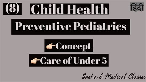 Preventive Pediatrics Concept Care Of Under 5 Hindi Youtube